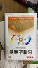 “下马威 伤湿止痛膏 7cm*10cm*5贴/袋*4袋/盒 实拍图