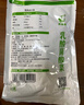 蔚鲜来 乳酸菌酸菜500g 酸白菜包子饺子馅料炒菜东北酸菜丝原料 实拍图