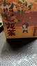 怀旧年代中茶桂花乌龙茶独立三角茶包48g茶叶养生花草可冷泡办公室下午茶 实拍图