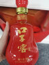 口子窖 二十年型 兼香型白酒 50度 500ml*4瓶整箱装 纯粮 送礼宴请 实拍图