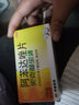 史克肠虫清阿苯达唑片0.2g*10片 儿童打虫药成人打虫药蛔虫药中美史克 1盒装 实拍图