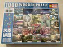 艺臣玩具 （YICHEN TOYS）成人1000片木质拼图智力创意减压治愈玩具男女生日礼物星空装饰画 龙猫月夜1000片木质分区配图纸 实拍图