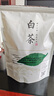 正宗安吉珍稀白茶新鲜嫩芽特级散装雨前高山白茶浓香绿茶毛峰袋装 125克*1袋 实拍图