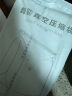 太力免抽气真空压缩袋收纳袋 被子衣服搬家袋密封整理袋立体6件套 实拍图