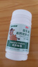 驼奶钙片 儿童钙片学生钙骆驼奶青少年成人中老年 益生菌高钙驼奶片1 实拍图