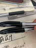 uni 日本三菱黑科技中性笔AIR直液式笔UBA-188签字笔自由控墨水笔漫画笔草图笔绘图笔 0.7mm 黑色 12支/盒装 实拍图