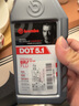 布雷博（Brembo）刹车油制动液DOT5.1 500ML干沸点≥260°C湿沸点≥185°C 实拍图