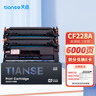 天色适用惠普M403d硒鼓 M403dn/dw/n M427fdn/dw/fdw墨粉盒打印机墨盒228a CF228A硒鼓2支装 实拍图