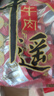 冠云平遥-牛肉山西 特产454g 一品香零食小吃 熟食小包装开袋即食 冠云一品香牛肉454克一袋 实拍图