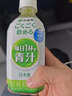 伊藤园日本进口青汁无粉末感抹茶味膳食纤维 大麦若叶维C青汁饮料 350g*6瓶 实拍图
