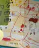 【信谊】爱画画的诗（3-8岁）信谊幼儿文学获奖童书绘本  实拍图