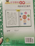 小学教材全解 六年级语文下 2023春下册 薛金星、同步课本、教材解读、扫码课堂 实拍图