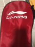 李宁（LI-NING）羽毛球对拍全能型碳素中杆娱乐训练对拍穿线碳复合单拍+880T红色 实拍图