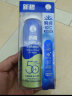 曼秀雷敦（Mentholatum）新碧冰凉防晒喷雾200ml+冰凉防晒喷雾100ml高倍户外军训出游男女 实拍图