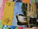 母豺火烧云 动物小说大王沈石溪品藏书系 小学生三四五六年级课外儿童文学书 实拍图