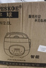 半球（PESKOE）智能低糖电饭煲家用多功能迷你全自动米汤分离蒸饭养生 304不锈钢内胆+304钢沥胆 2L-智能低糖-1-2人用 实拍图