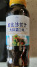 丘比（KEWPIE）大拌菜沙拉汁200ml 凉拌菜冷餐金枪鱼鸡胸肉轻食餐水果蔬菜沙拉酱 实拍图