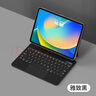WIWU【磁吸悬浮】iPad妙控键盘2025款适用于苹果平板ipad pro12.9/13寸air4/5/6保护套一体式蓝牙键盘 升级款【官配黑】悬浮磁吸 ipad Air6/7【11寸】 实拍图