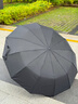 伞小满全自动雨伞大号加固加厚结实抗风伞男士折叠三人超大伞加大双人伞 12骨130cm典雅黑2-3人 实拍图
