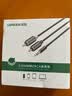 绿联 3.5mm音频线一分二 3.5转双莲花头2RCA红白公对公连接线手机电脑电视音响音箱功放转接线 1米 实拍图