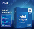 英特尔(Intel) i7-14700KF 酷睿14代 处理器 20核28线程 睿频至高可达5.6Ghz 33M三级缓存 台式机盒装CPU 实拍图