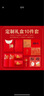 俞兆林【马年限定】本命年内衣套装男士保暖内衣男纯棉秋衣秋裤男女红色 女款升级10件装大礼盒-适合送礼 2XL -建议140-165斤 实拍图