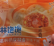 林饱饱咸蛋黄玉米芝士纸皮烧麦冷冻面点加热即食烧卖 早餐半成品240g/袋 牛肉口味【1袋装240g尝鲜】 实拍图