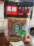 名揚名扬火锅底料牛油麻辣90G 手工全型麻辣烫冒菜串串香锅调料 实拍图