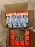 德亚（Weidendorf）德国进口原味酸牛奶200ml*12盒 整箱装每盒7.2g蛋白质营养早餐 晒单实拍图