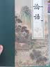 论语 全二册 幼儿大字中华经典诵读教材（特大字号，全本注音、简体横排；儿童读经、私塾、国学教材；经典诵读教材) 实拍图