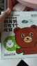 润本（RUNBEN）儿童保湿面膜5片×2盒女孩宝宝3-12岁男女童专用保湿面霜猫咪+小熊 实拍图