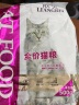 靓贝猫粮成猫幼猫粮全价猫粮 牛肉三文鱼2.5kg5斤 实拍图