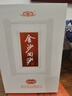 金沙回沙酒 1930纪年酒 53度酱香型白酒 收藏送礼自饮500mL单瓶装 实拍图