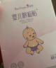 阅紫 脐疝贴婴儿凸肚脐专用5贴 新生儿护脐贴脐疝带 宝宝防水肚脐贴 实拍图