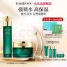 婷美（TIMIER）化妆品官方旗舰店复活草水光补水保湿护肤品礼盒洁水乳三件套装 4【2件套】水+霜 实拍图