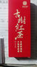 茶优祥云南古树红茶养胃自己喝0添加纯天然无公害花蜜浓香型茶叶6.5g 实拍图