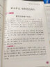 墨点字帖 2024年 语文同步七年级下册 初中生生字练习 语文教材同步写字课 练字专用每日一练 硬笔书法临摹荆霄鹏楷书字帖 （共2册） 实拍图