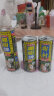 椰树椰果椰汁 250g*24罐 整箱装 植物蛋白饮料 正宗海南特产 实拍图