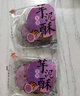 千丝芋泥酥芝士香芋芝士蛋黄酥雪媚娘早餐糕点休闲小吃网红零食品 芋泥蛋黄酥480g 实拍图