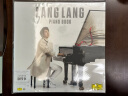 CGN 郎朗《钢琴书》2张黑胶唱片钢琴家古典音乐 Piano Book LP留声机 ZT 实拍图