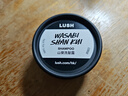 LUSH岚舒官方正品 芥末山葵洗发露45g 控油蓬松洗发水 防断发促新生 45g 实拍图
