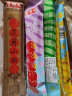 宫御坊老北京特产鲜果山楂冰糖葫芦成品大串袋装零食小吃去核夹馅 尝鲜装(6种各1串) 晒单实拍图