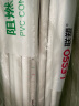 联塑（LESSO）PVC线管 国标A管 冷弯埋地穿线管绝缘阻燃电工套管 dn20 2M 白色 实拍图