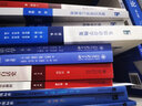 实验语音学基础教程 实拍图