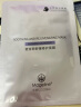 麦吉丽（mageline）小黑膜生物质石墨烯面膜 5片装 舒缓修护面膜 晒单实拍图