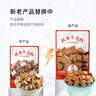 棒棒娃 软香牛肉粒香辣味240g 休闲牛肉干肉脯零食四川特产 实拍图