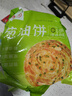 绿采鲜 葱油饼 葱香手抓饼 风味 多规格可选生鲜面点冷冻生面饼皮煎饼 葱油饼【90克×30片】 实拍图
