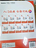 【2024全新升级】零基础学Python GUI设计：PyQt（升级版）（全彩印刷） 实拍图