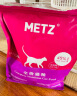 玫斯（metz）猫粮无谷天然猫粮成猫幼猫全阶段鲜肉孕猫全价奶糕猫粮 肠道护理5KG（2月及以上） 实拍图