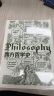 大学堂丛书010-2:西方哲学史（第9版）备受好评的西哲史教材全新再版 从古典文籍到当代前沿一应俱全 实拍图